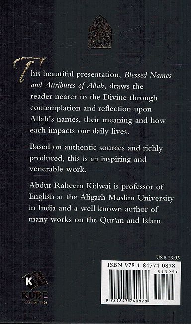 Blessed Names and Attributes of Allah (image 2)