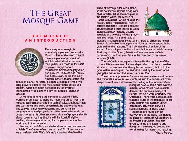 Board Game: The Great Mosque Game (image 3)