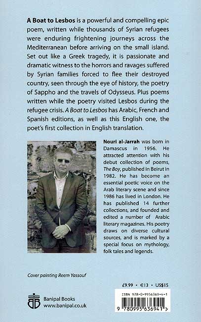 Boat to Lesbos and other poems (image 2)