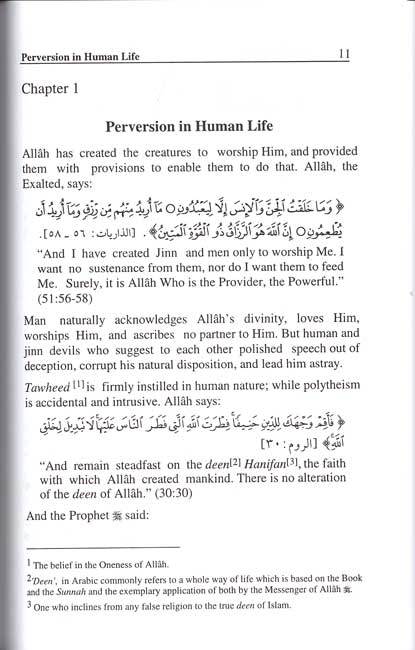 Book of Tawheed (Oneness of Allah) (image 3)
