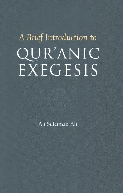 Brief Introduction to Qur'anic Exegesis