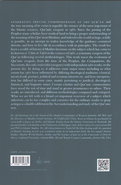 Brief Introduction to Qur'anic Exegesis (image 2)