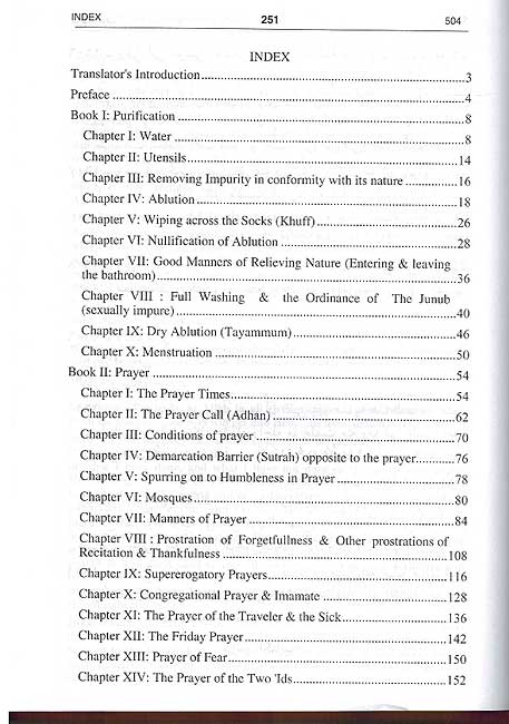 Bulug al-Maram (Dual English-Arabic) بلوغ المرام (image 3)
