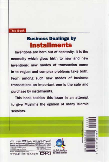 Business Dealings by Installments (image 2)