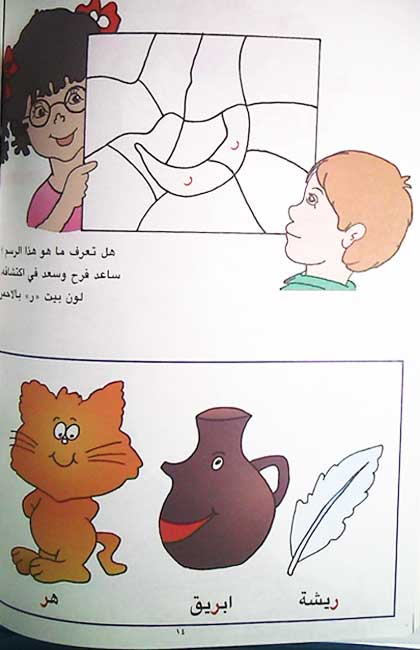 Bustan al-Farah بستان الفرح (image 3)