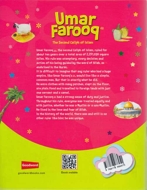 Caliph 2: Umar Farooq: The Second Caliph of Islam (image 2)