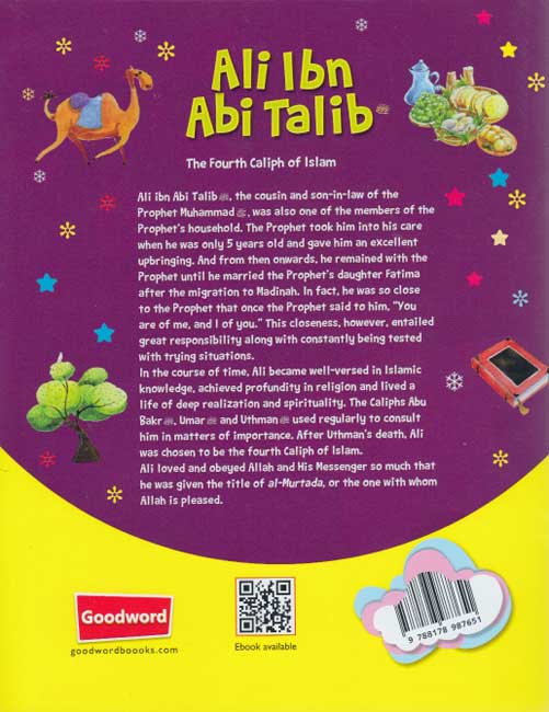 Caliph 4: Ali ibn abi Talib: The Fourth Caliph of Islam (image 2)