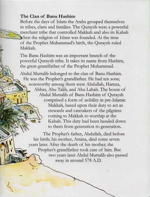 Caliph 4: Ali ibn abi Talib: The Fourth Caliph of Islam (image 3)