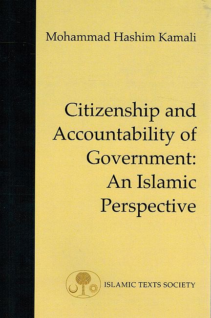 Citizenship and Accountability of Government: An Islamic Perspective