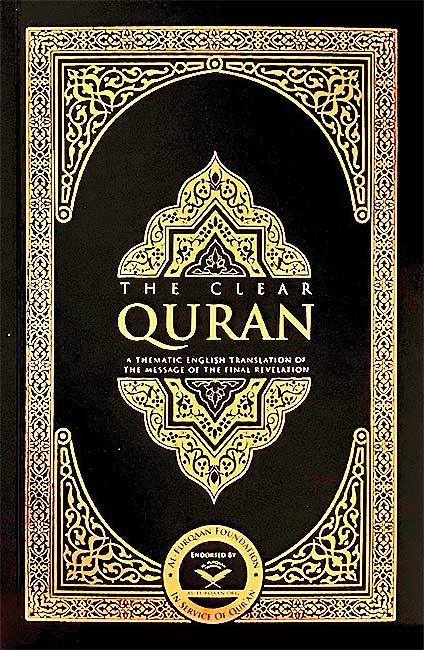 The Clear Quran (SC, 8 x 5.25 in.)