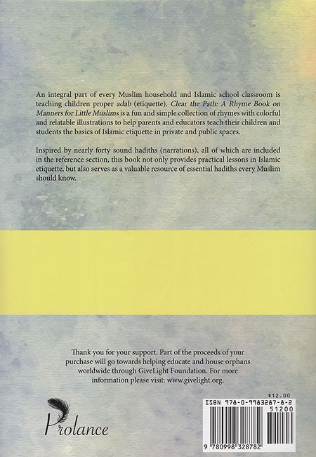 Clear the Path : A Rhyme Book on Manners for Little Muslims (image 2)