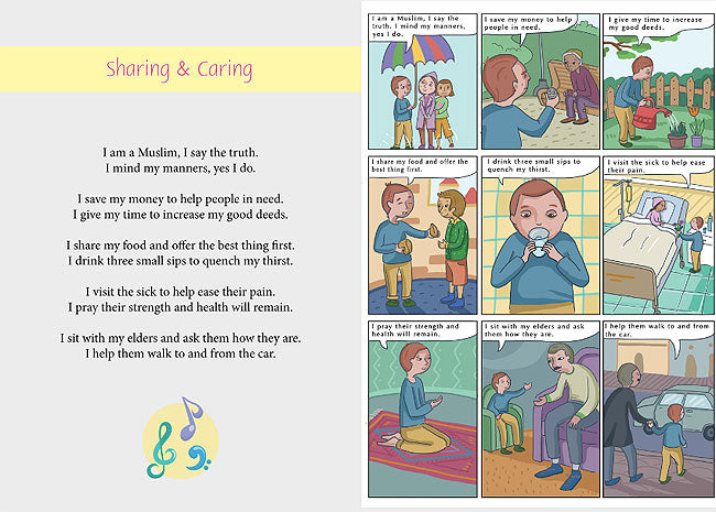 Clear the Path : A Rhyme Book on Manners for Little Muslims (image 3)