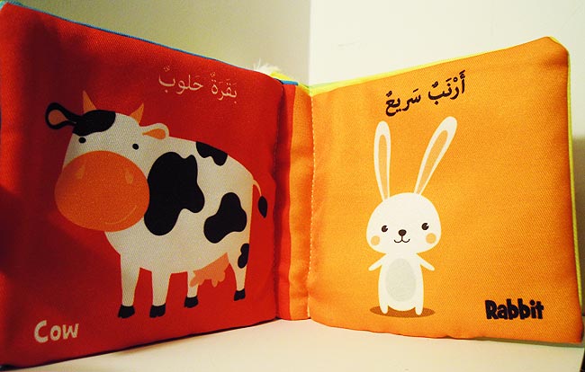 Cloth Book w/Toy - Farm Animals حيوانات المزرعة ـ كتابي الاول قماش (image 3)