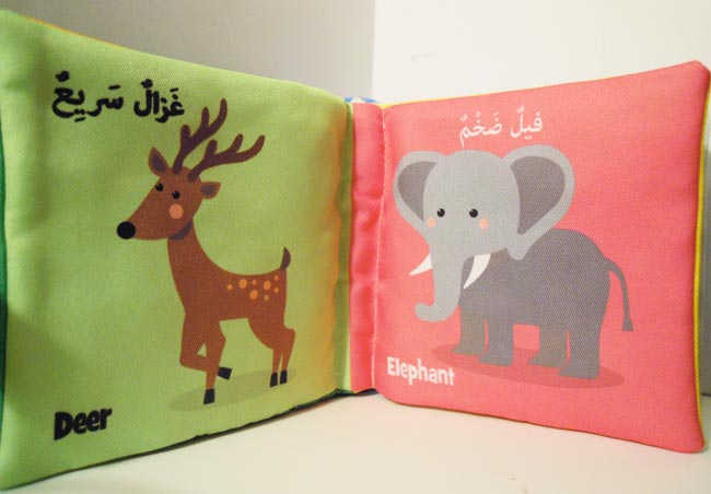 Cloth Book w/Toy - Jungle Animals حيوانات الغابة ـ كتابي الاول قماش (image 3)