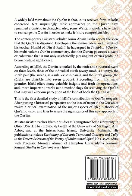 Coherence in the Qur'an (image 2)