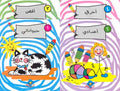 Color: Book Set of 4