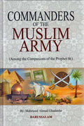Commanders of the Muslim Army