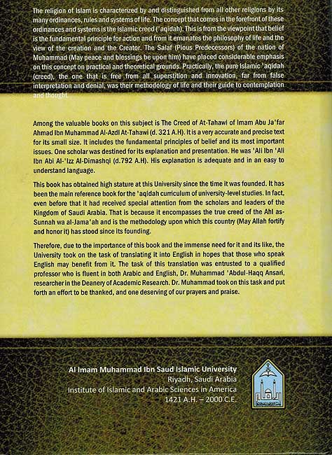 Commentary on the Creed of Tahawi (image 2)
