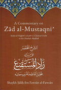 Commentary on Zad al-Mustaqni'