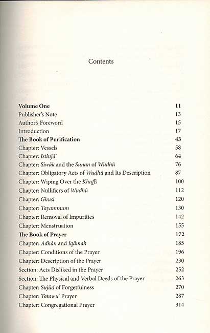 Commentary on Zad al-Mustaqni' (image 3)