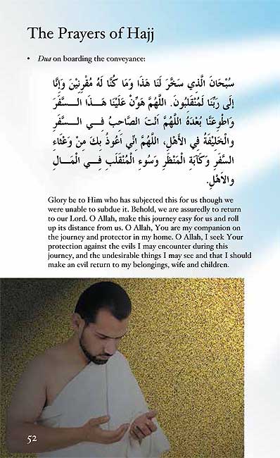 Compact Guide: Hajj Made Simple (image 3)