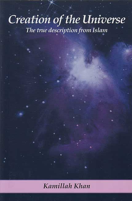 Creation of the Universe: The True Description from Islam