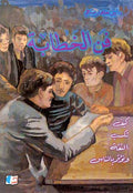 Dar Osama: Art of Public Speaking