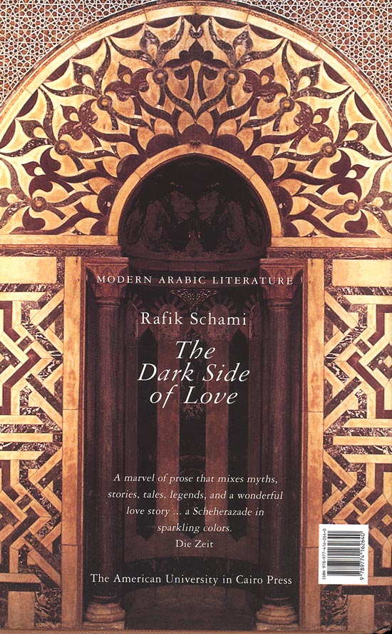 Dark Side Of Love (image 2)