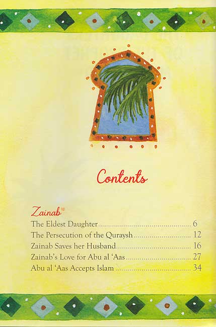 Daughters of the Prophet Muhammad (SC) (image 3)