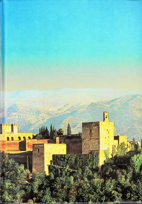 Dawr al-Fuqaha' fi al-Hayah al-Siyasiyah wa-al-Ijtima'iyah bi-al-Andalus دور الفقهاء في الحياة السياسية والاجتماعية بالأندلس (image 2)