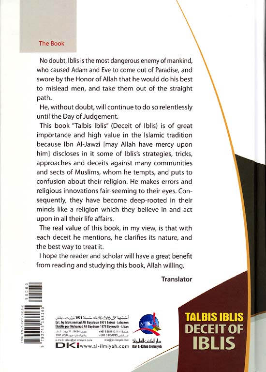 Deceit of Iblis - Talbis Iblis (image 2)