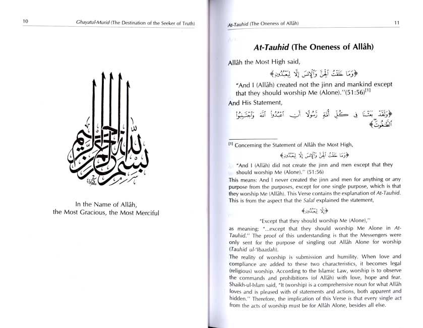 Destination of the Seeker of Truth - Kitab At-Tauhid (image 3)