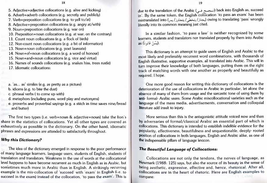 Dictionary of Collocations English-Arabic قاموس دار العلم للمتلازمات اللفظية (image 3)