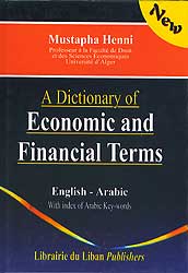 Dictionary of Economic and Financial Terms English-Arabic معجم المصطلحات الاقتصادية والمالي
