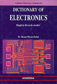 Dictionary of Electronics : English-French-Arabic (image 2)