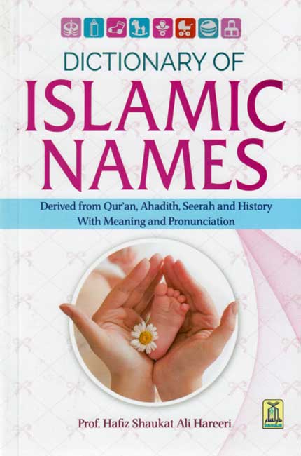 Dictionary Of Islamic Names