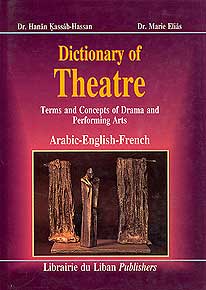 Dictionary of Theatre A-E-F (image 2)