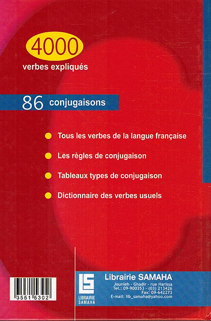 Dictionnaire De La Conjugaison (image 2)