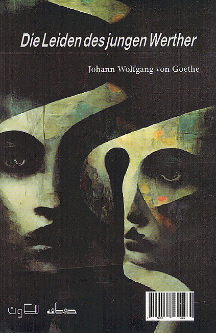 Die Leiden des jungen Werther آلام الشاب فرتر (image 2)