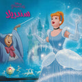 Disney: Cinderella (sc lg) سندريلا