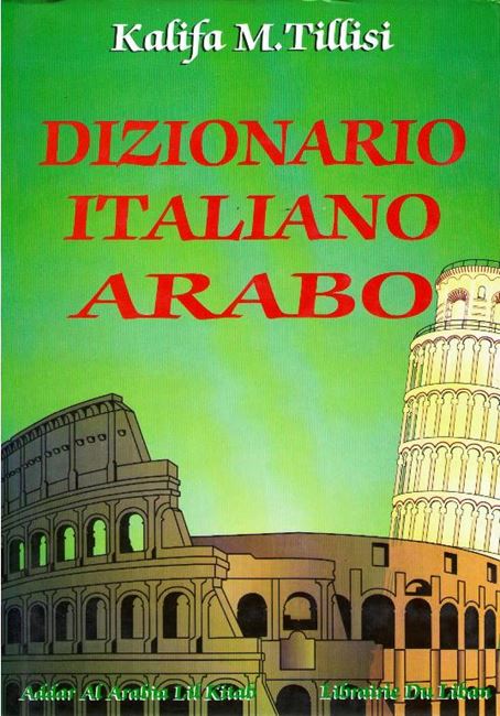 Dizionario Italiano-Arabo - Qamus Italian - Arabic قاموس ايطالي - عربي (image 2)