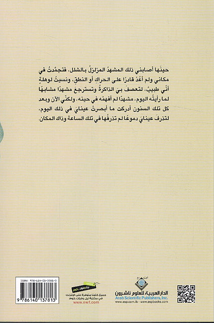 Dr. Muharib د. محارب (image 2)