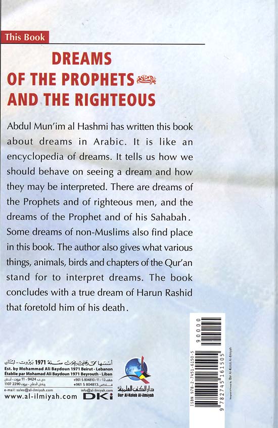 Dreams of the Prophets and the Righteous (image 2)