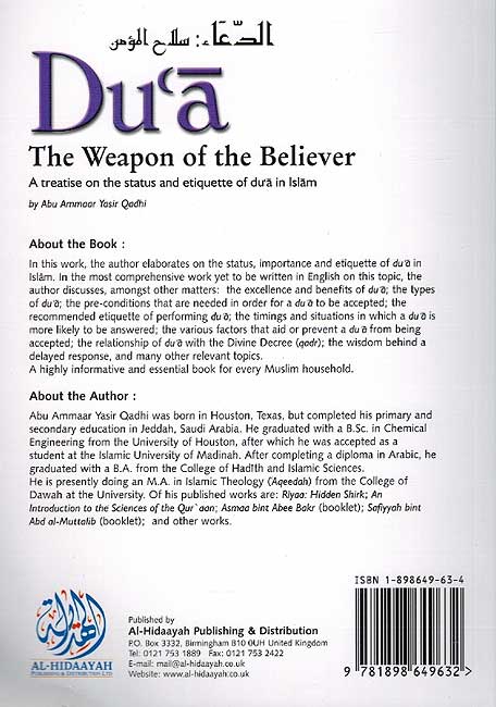 Du'a: The Weapon of the Believer (image 2)