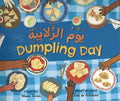 Dumpling Day يوم الزلابية