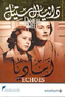 Echoes (Ar) أماديا