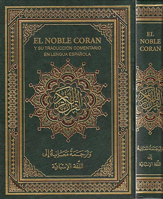 El Noble Corán, y su traducción a la lengua Española