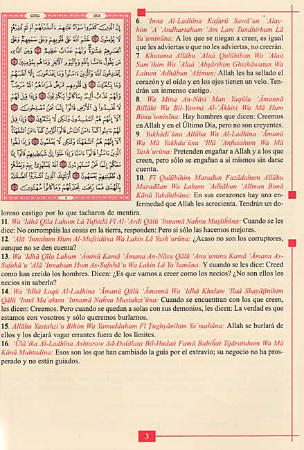 El Noble Corán, y su traducción a la lengua Española (image 3)