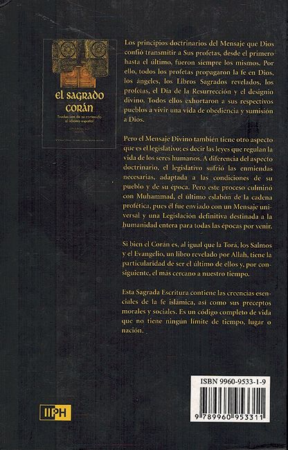 El Sagrado Corán: Traducción de su contenido al idioma español (image 3)
