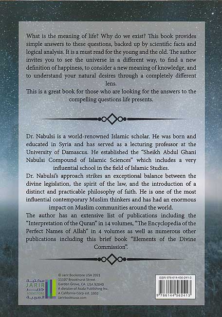 Elements of the Divine Commission (HC) (image 2)